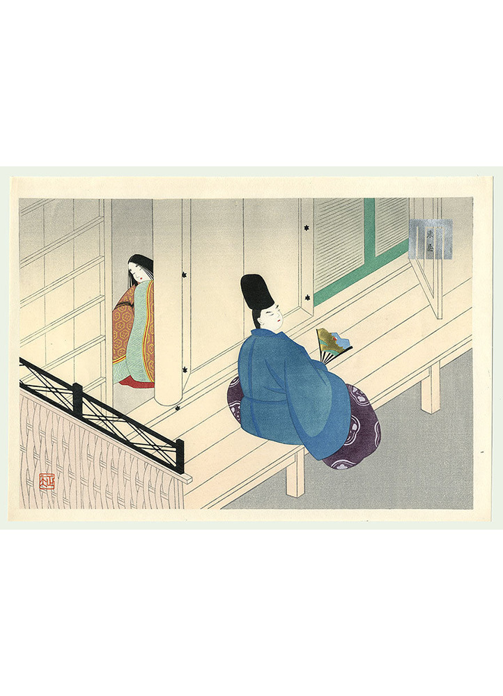 A Pavilion by Masao Ebina from The Tale of Genji