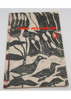 Shiko Munakata Cleveland Print Club Catalogue