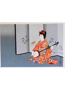 Playing The Samisen by Keiko Yurimoto