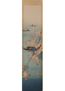 Boats Under Cherry Blossoms by Koho Shoda