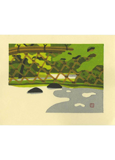 Kyoto Rock Garden by Masao Ido