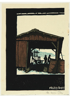Mitsuhiro Unno
