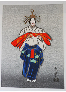 Noh Performer #1 by Terada Akitoyo