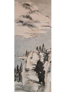 Mountainous Landscape Ink & Watercolor