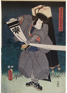 Utagawa Kunisada Woodblock Print