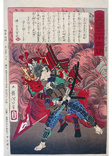 Okubo Hikozaemon Tadanori by Tsukioka Yoshitoshi