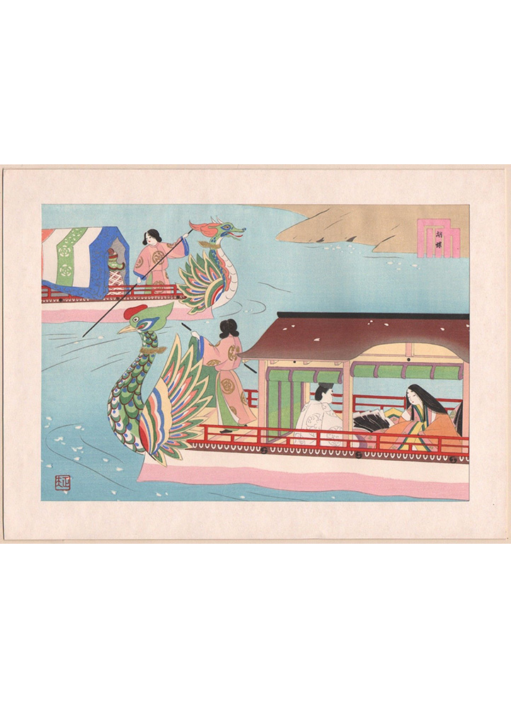 Browse By Artist | Asian Art Collection