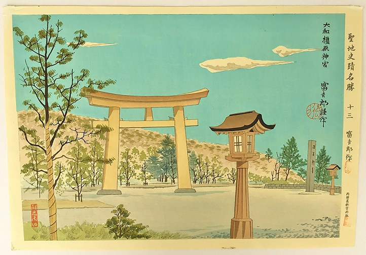 Fukuhara Shrine First Edition by Tomikichiro Tokuriki