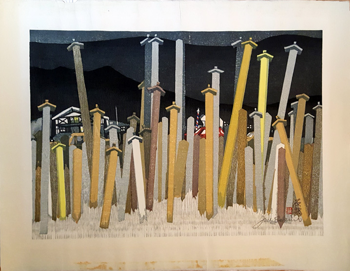 Ishibe by Junichiro Sekino