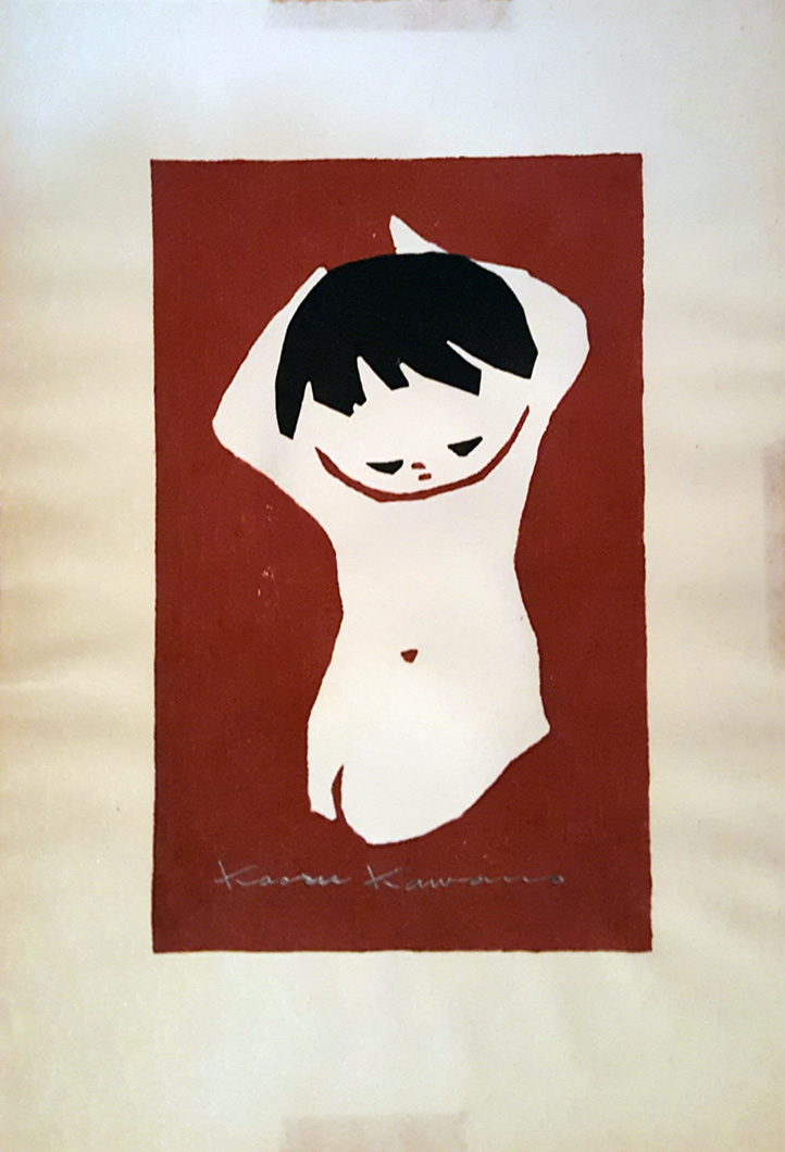 Kneeling Girl by Kaoru Kawano