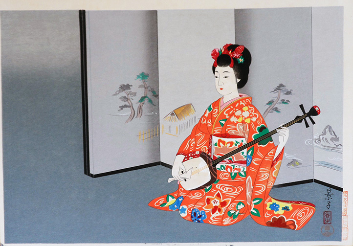 Playing The Samisen by Keiko Yurimoto