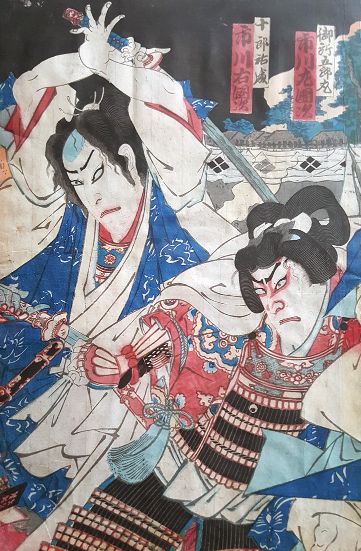 Samurai Fight by Toyohara Kunichika