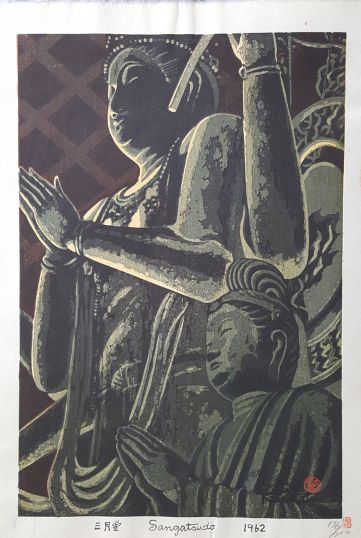 Sangatsudo Temple by Shiro Kasamatsu