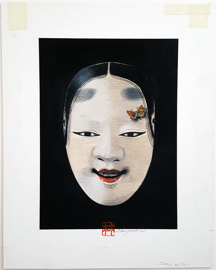 Semi No Ha by Yoshio Hayashi