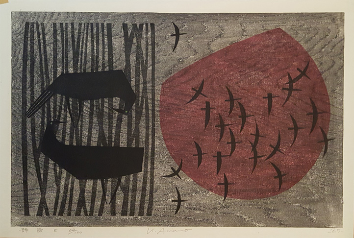 Silence E by Kunihiro Amano