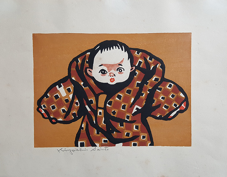 Small Boy by Kiyoshi Saito