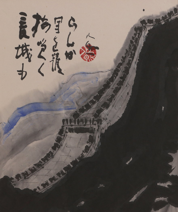 The Great Wall by Kosho Shimizu