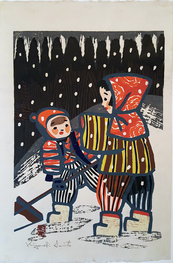 Two Children in the Snow by Kiyoshi Saito
