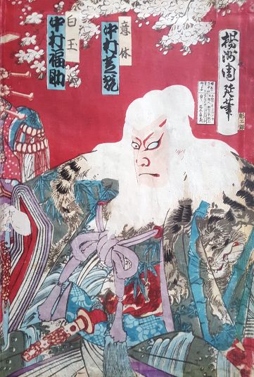 Warrior by Toyohara Chikanobu