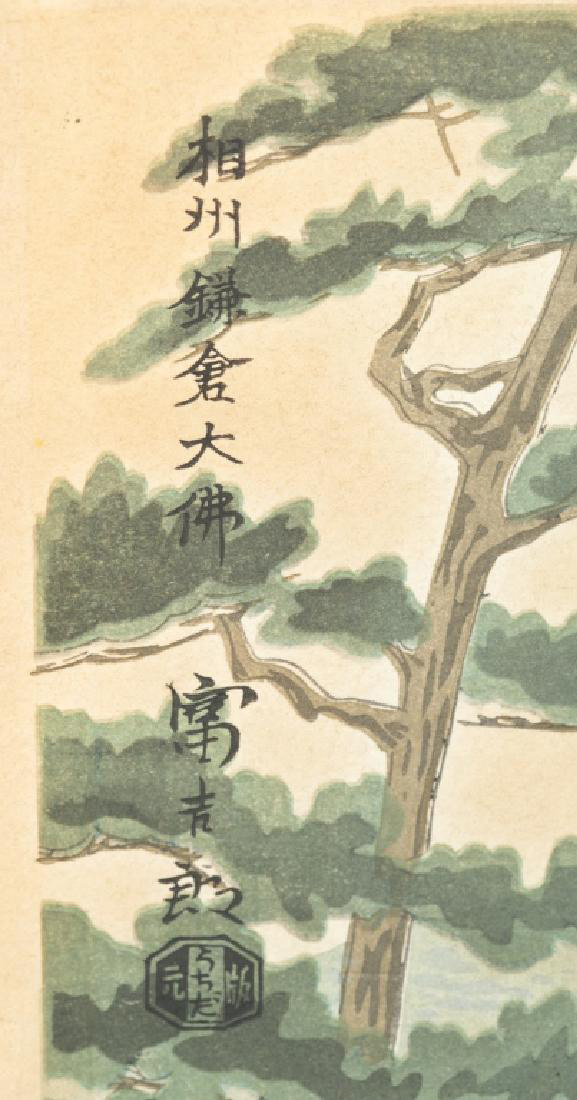 Verso