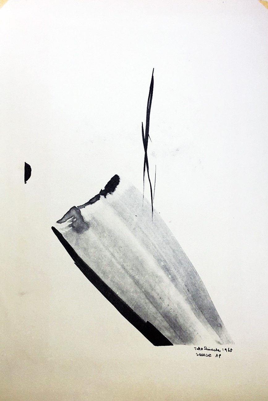 Source AP by Toko Shinoda