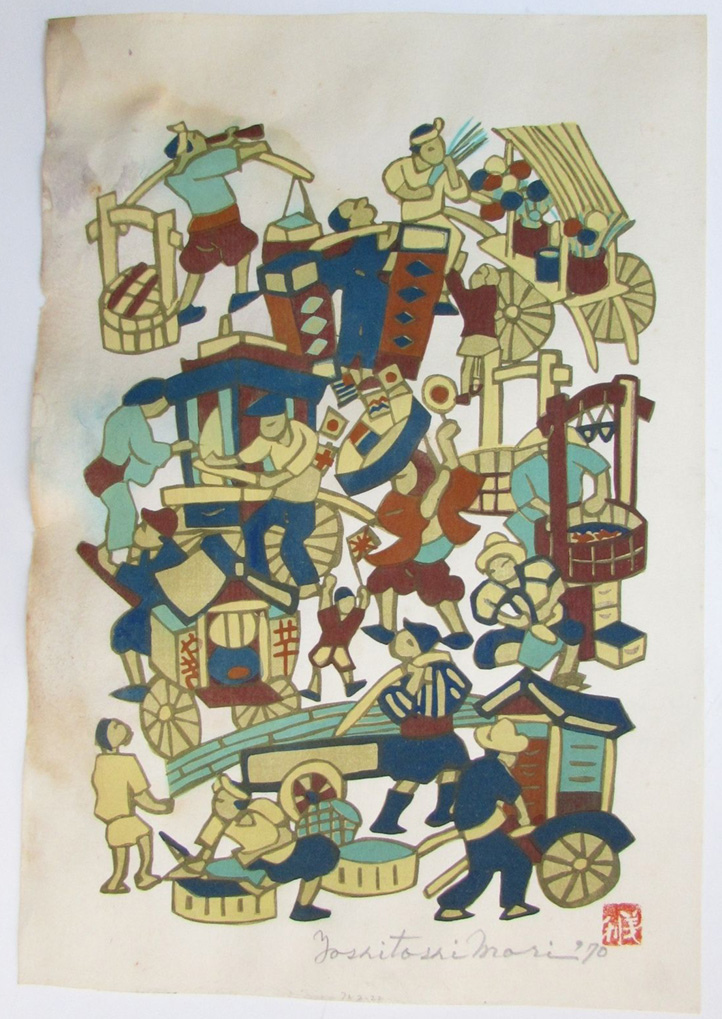 Street Vendors by Yoshitoshi Mori