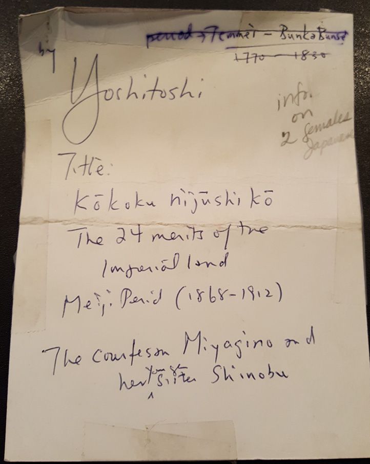 Note Accompanying Print