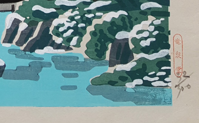 Verso