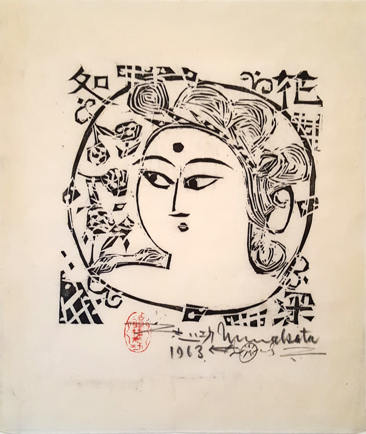 Goddess Attributed to Shiko Munakata