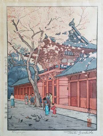 Hie-Jinja by Toshi Yoshida