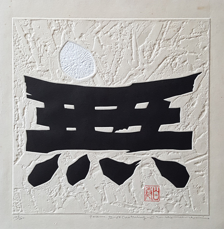 Poem 72-60 Nothing by Haku Maki