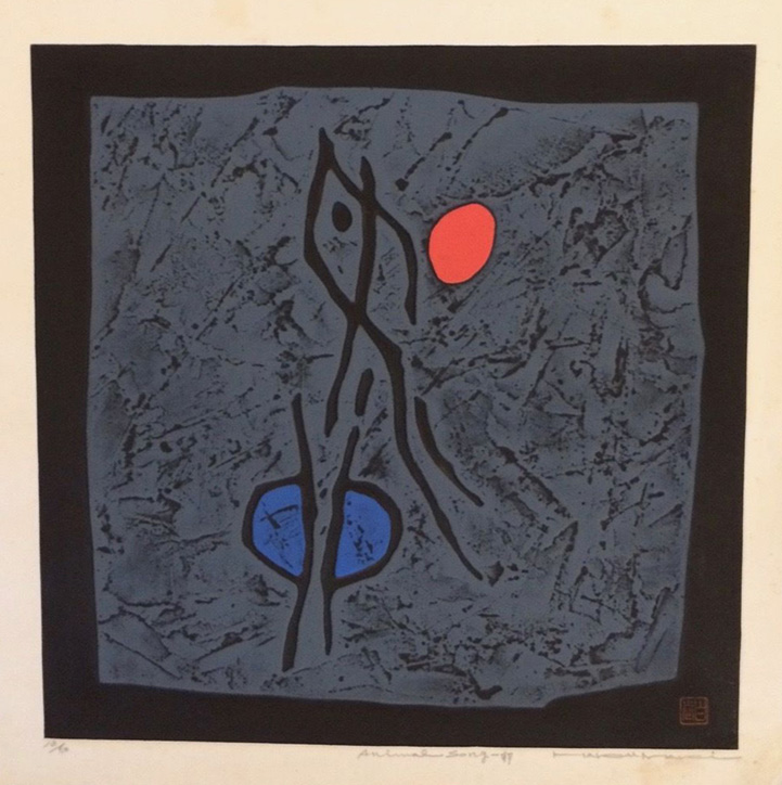 Rabbit Animal Song by Haku Maki