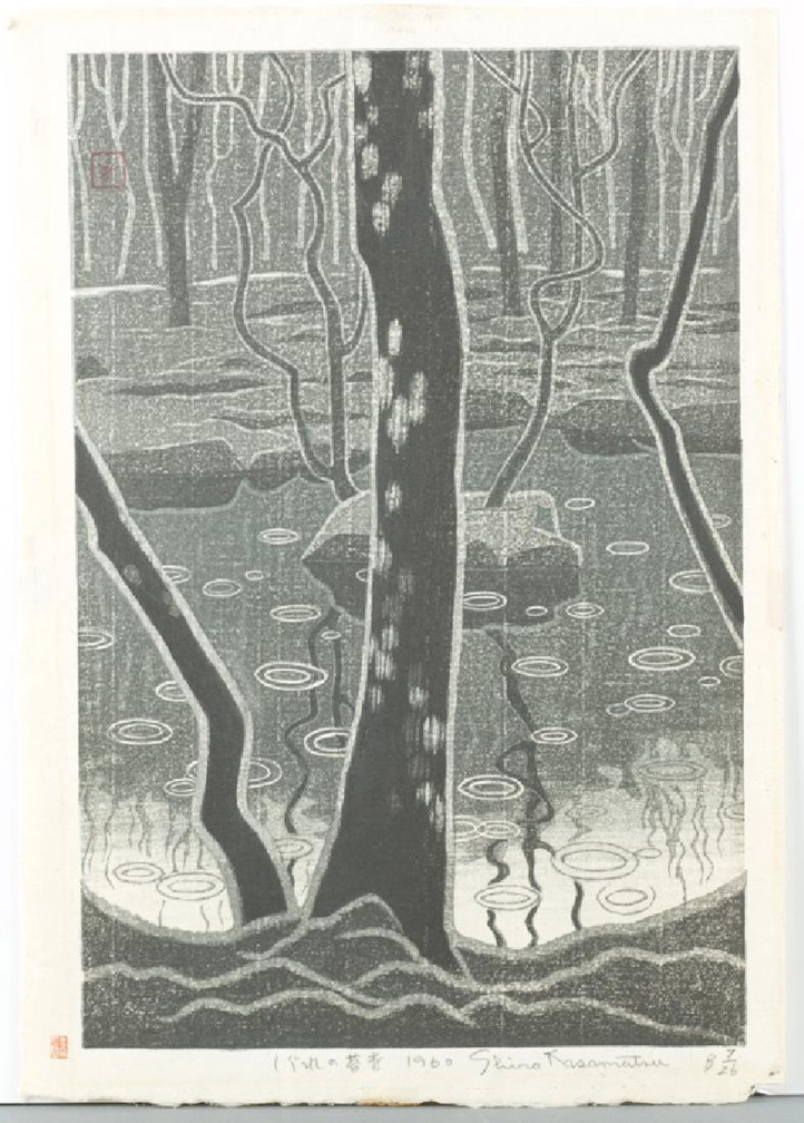 Saihoji in the Rain-Shigure by Shiro Kasamatsu