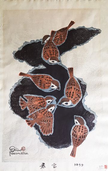 Spring Snow by Shiro Kasamatsu