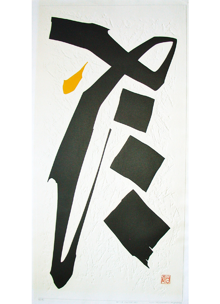 Wind-C 76-10 by Haku Maki