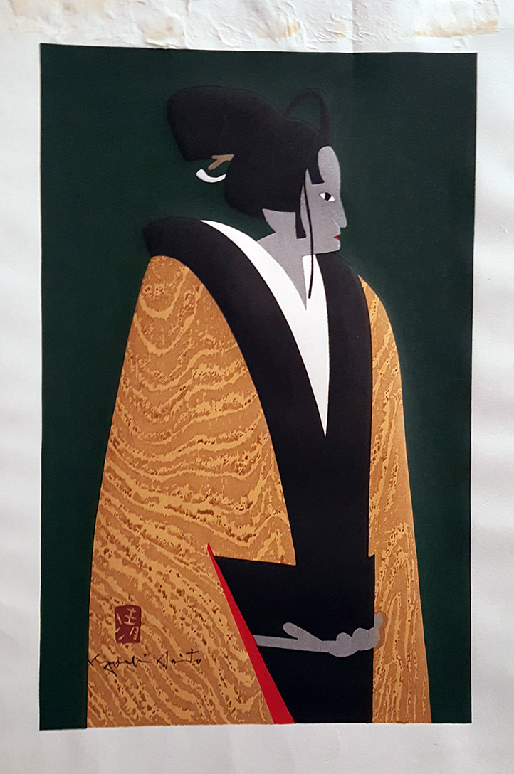 Bunraku by Kiyoshi Saito