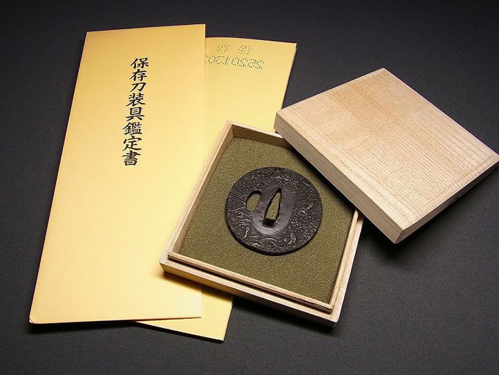 NBTHK Certified Edo Period Samurai Antique Dragon Tsuba