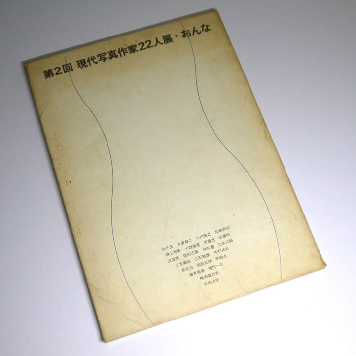 Onna Portfolio by Various Photographers