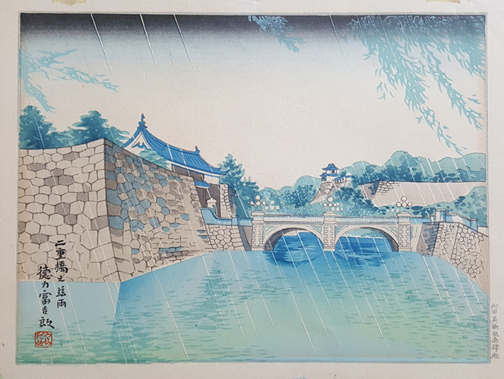 Rain at Nijubashi by Tomikichiro Tokuriki