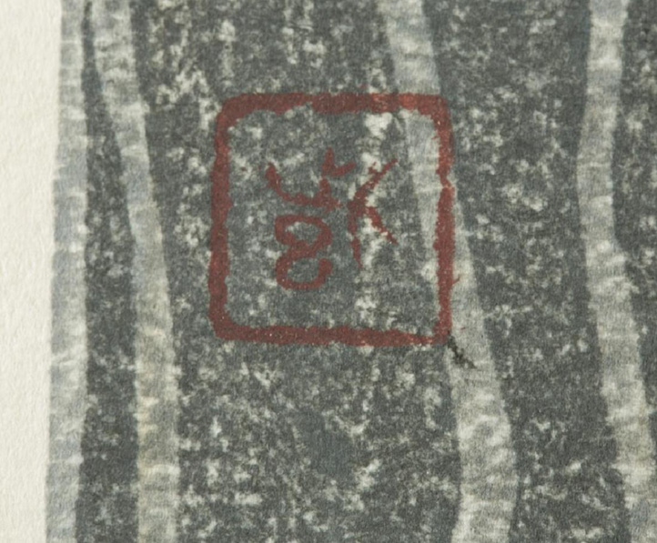 Verso