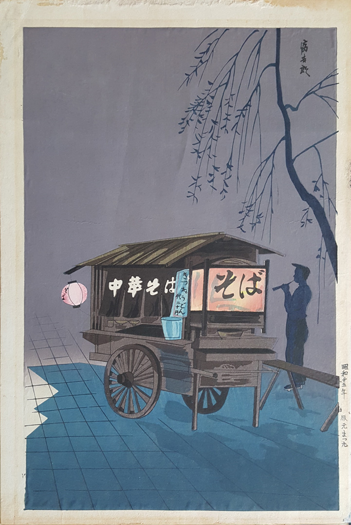 Soba Vendor by Tomikichiro Tokuriki