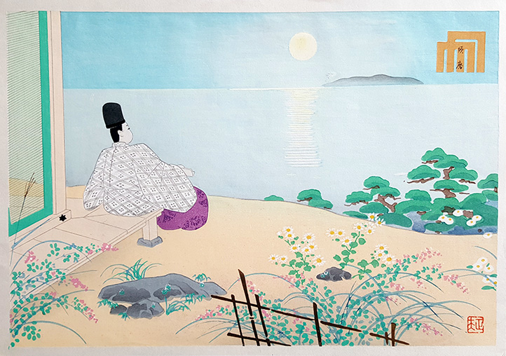 Sunset by Masao Ebina