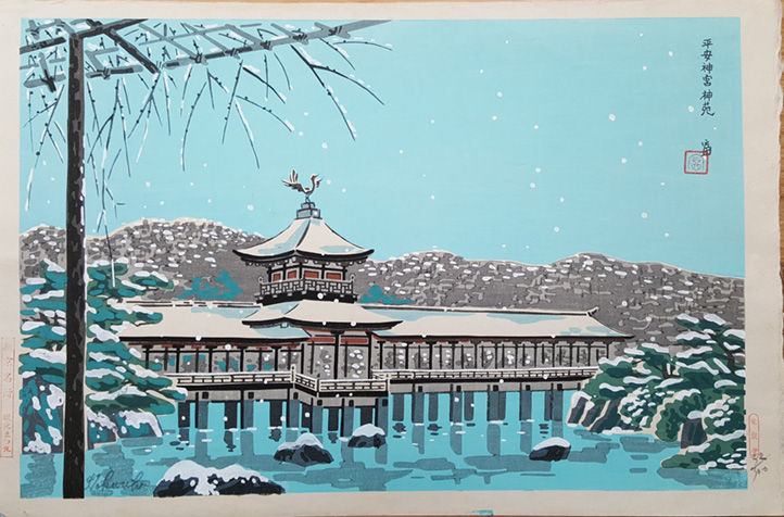 The Gardens of Heian Shrine Tomikichiro Tokuriki