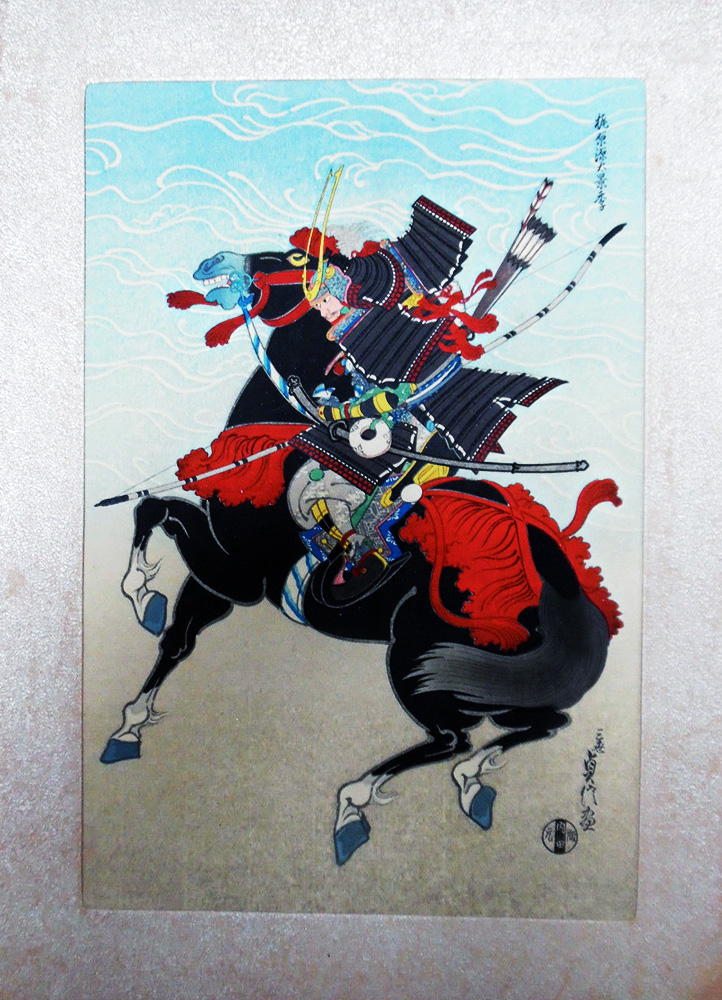 Katjiwara on Black Horse by Sadanobu Hasegawa III