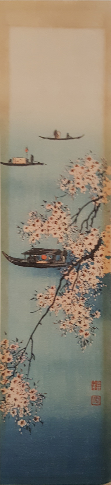 Boats Under Cherry Blossoms by Koho Shoda