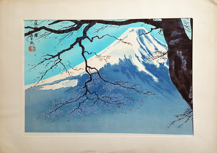 Fuji From Harajiku Pine Forest by Tomikichiro Tokuriki