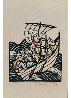 The Boat in the Storm by Sadao Watanabe