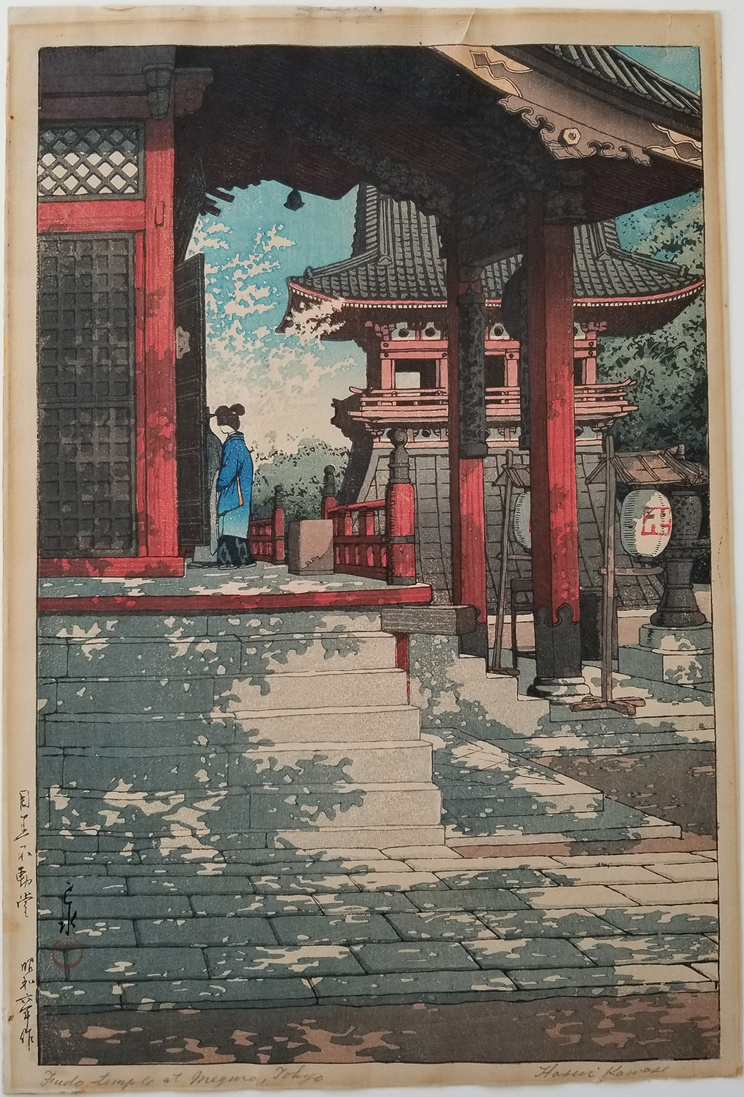 Meguro Fudo Temple by Kawase Hasui