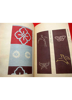 Shokumon Zue Nishiki Orimono Kimono Pattern Book