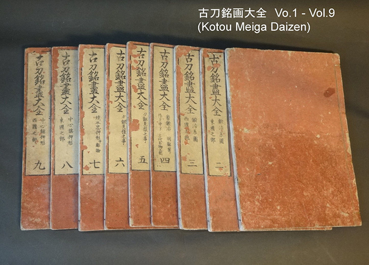 1792 Katana Samurai Guide Books Complete Set
